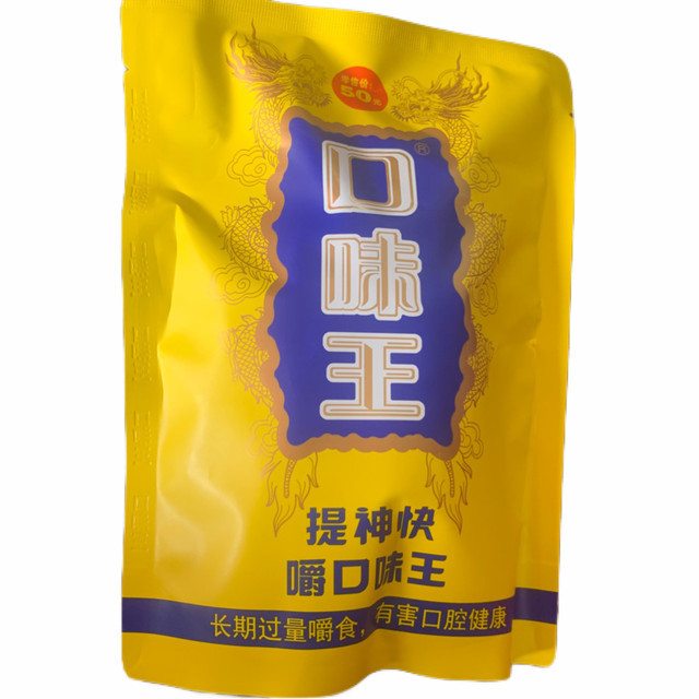 口味王槟榔图片