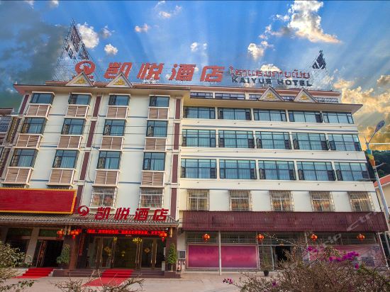 凯悦酒店集团