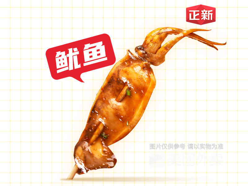 正新鸡排郎溪2店