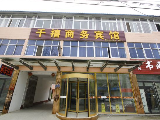 千禧商务宾馆图片