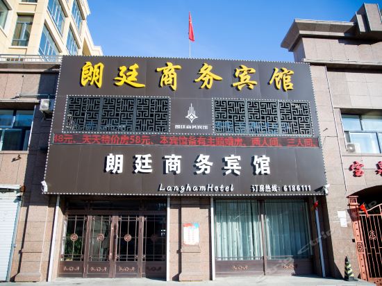 绥化市明水县宝泉华府三期西门4-6号楼2 ,3号商服电话:阳光商务酒店