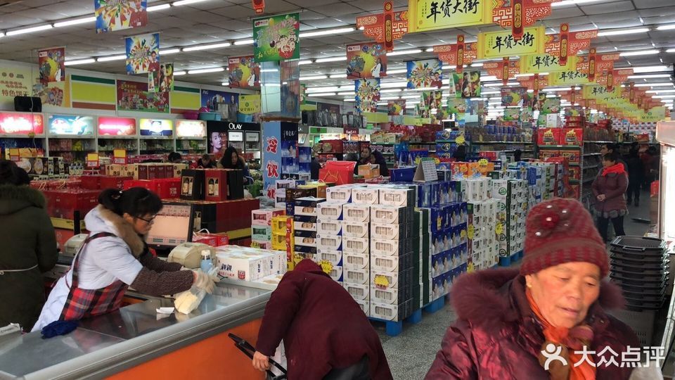 万得福超市(海潮东路店)图片