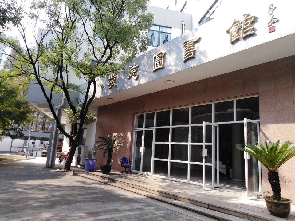 【文正学院图书馆】地址,电话,路线,周边设施_360地图