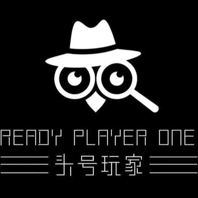 头号玩家实景演绎探案馆(春熙路店)图片