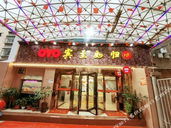 兰州西关十字附近酒店