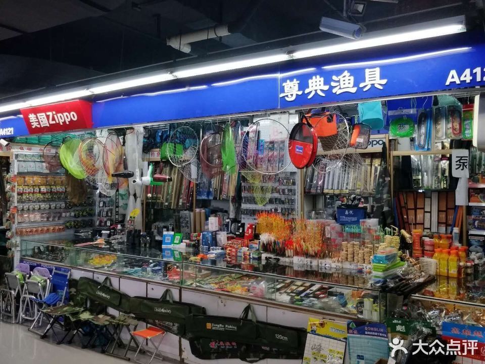 【望江亭漁具店】地址,電話,路線,周邊設施_360地圖