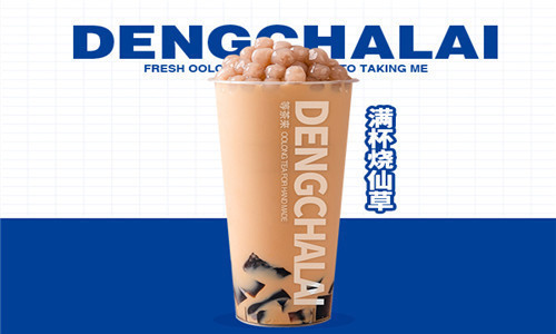 满杯烧仙草奶茶图片