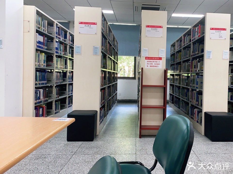 四川大學望江校區工學圖書館圖片