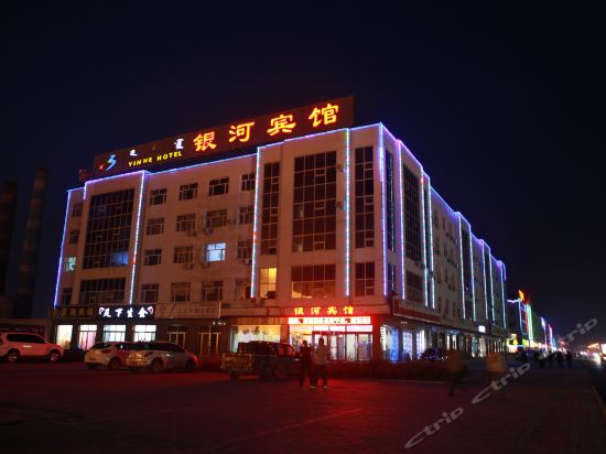 银河宾馆(龙泽湖路店)图片