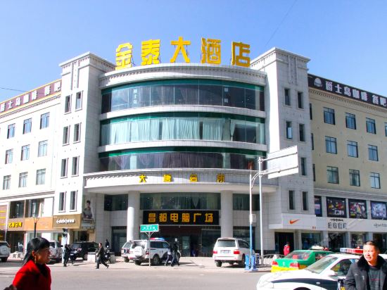 金泰大酒店图片