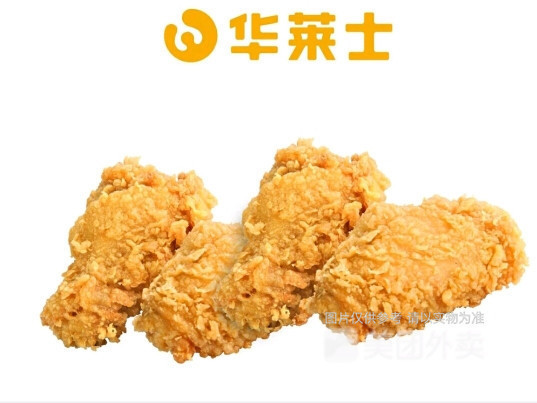 华莱士全鸡汉堡增城宁西新顺佳店