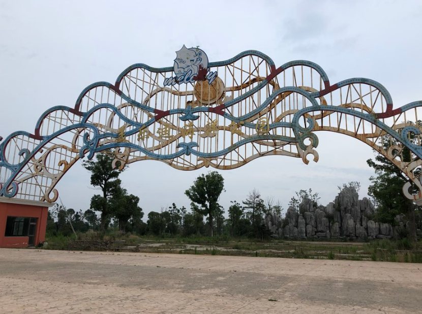 美乐迪海洋公园图片