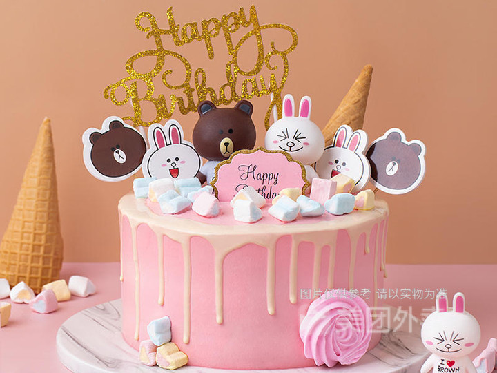 布朗熊与可妮兔生日蛋糕图片