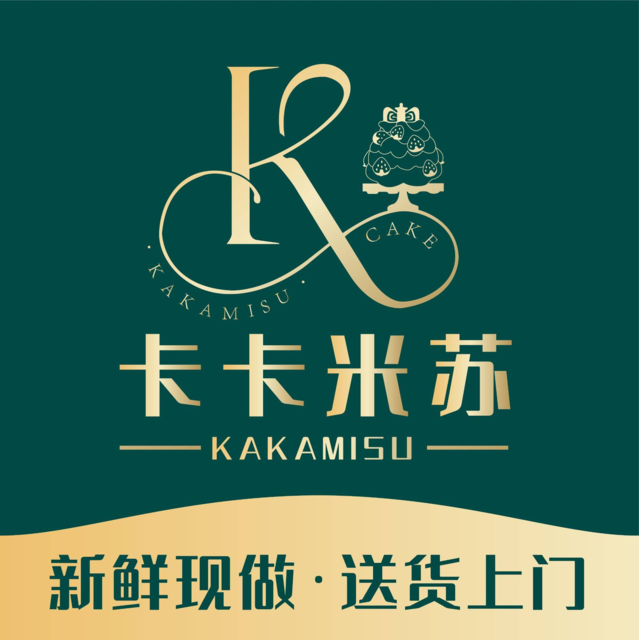 卡卡米苏烘焙·生日蛋糕(厦岗店)图片