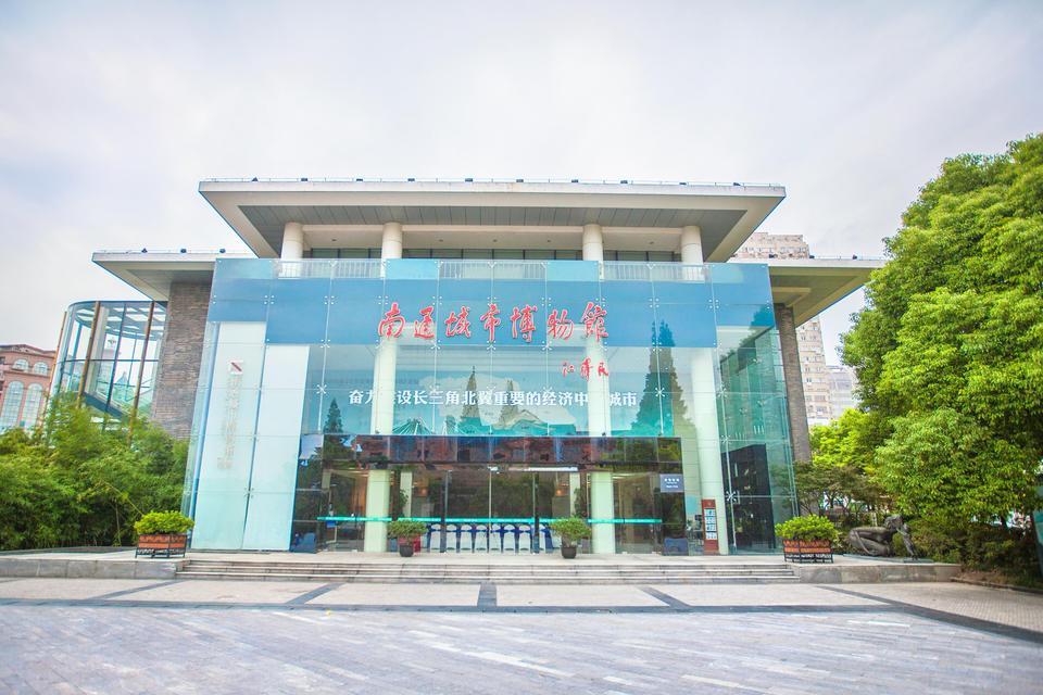 南通城市博物馆图片
