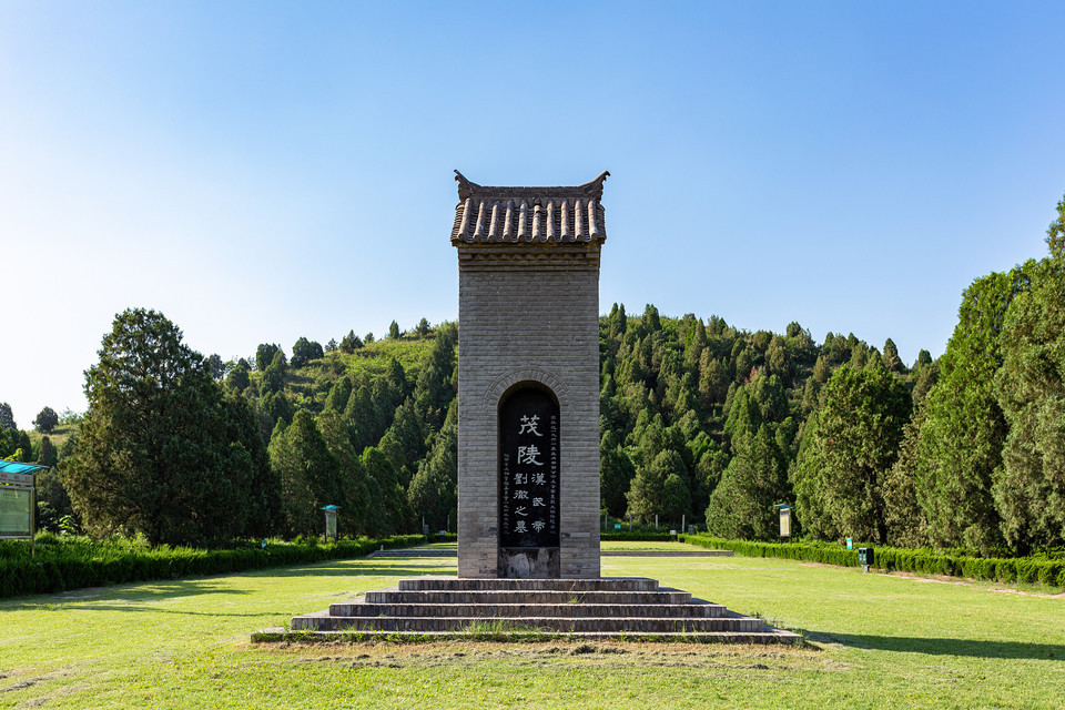 茂陵博物馆图片