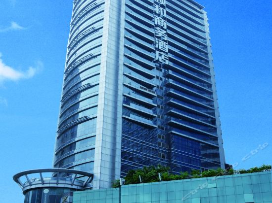 颐和商务酒店(广州远洋商务大厦)图片