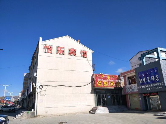 【正镶白旗皇家酒店】地址,电话,路线,周边设施_360地图