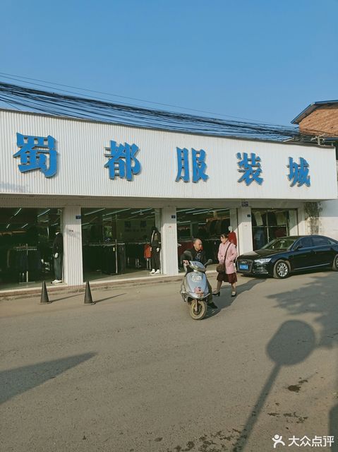 成都市武侯区浆洗街街道暑袜中街2号德邦快递成都市锦江区服装市场