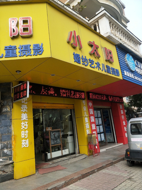 怎么走,在哪,在哪里,在哪儿):南昌市进贤县下埠集乡赤路岗村叶学龄