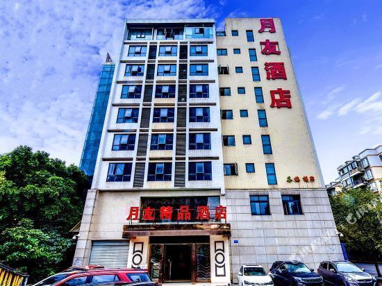 江都酒店地址(位置,怎么去,怎么走,在哪,在哪里,在哪儿):重庆市永川区