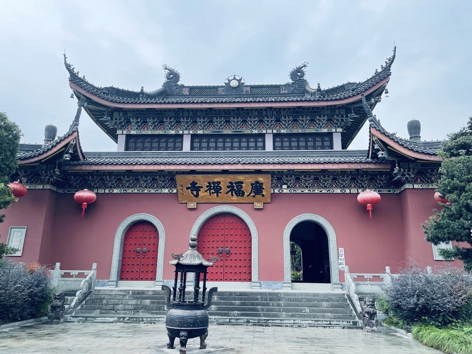 岷州广仁禅院广福寺图片