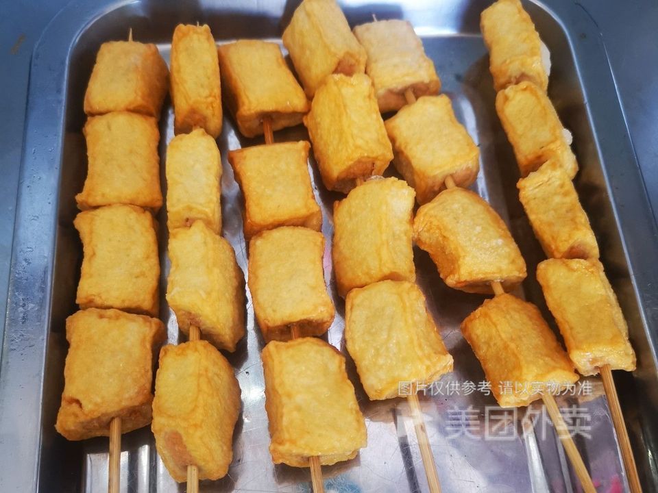 夹心鱼豆腐串图片