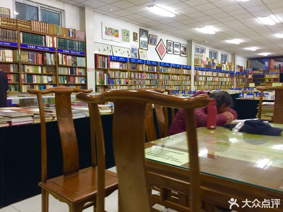 中国书店(灯市口店)图片