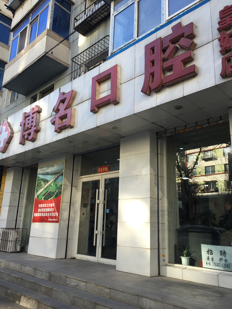 皇姑电话机供货商(皇姑电话机供货商有哪些)