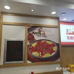 米村拌飯華聯店