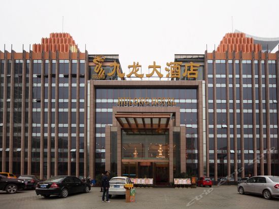 武汉九龙国际大酒店图片