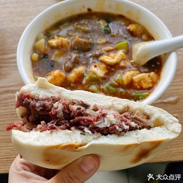 【邢老四肉丸胡辣汤腊牛肉夹馍(工农路店)】邢老四肉丸胡辣汤腊牛肉夹