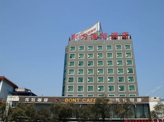 洋河东方国际大酒店图片