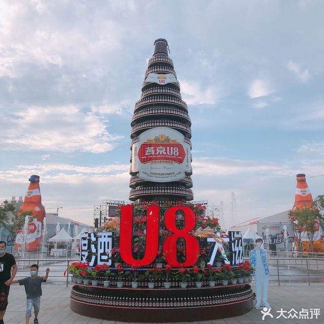 【精酿啤酒超市】地址,电话,路线,周边设施_360地图