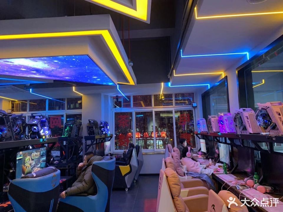 相约网络会所图片