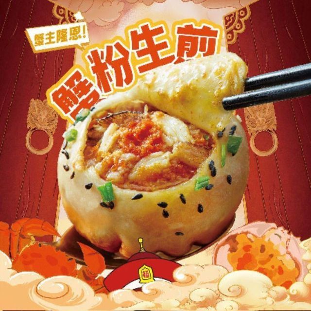 小杨生煎(杭州东站)图片