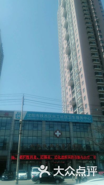 【集賢社區衛生服務中心】地址,電話,路線,周邊設施_360地圖