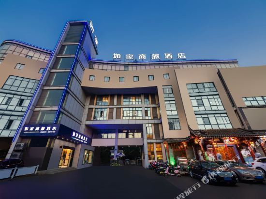 芜湖汉爵阳明大酒店图片