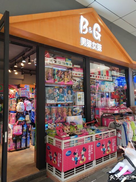 男孩女孩(迪士尼专卖店)图片
