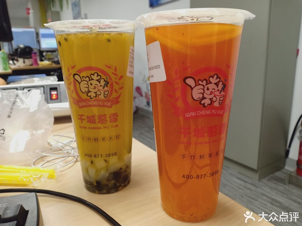 千城慕雪万和汇店