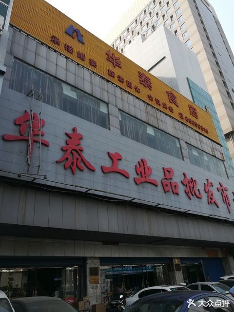 工贸一体厂家：推动制造业向全球化迈进的新力量