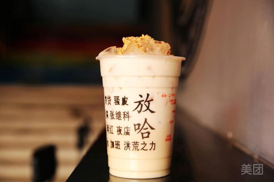 特色甜胚子奶茶图片