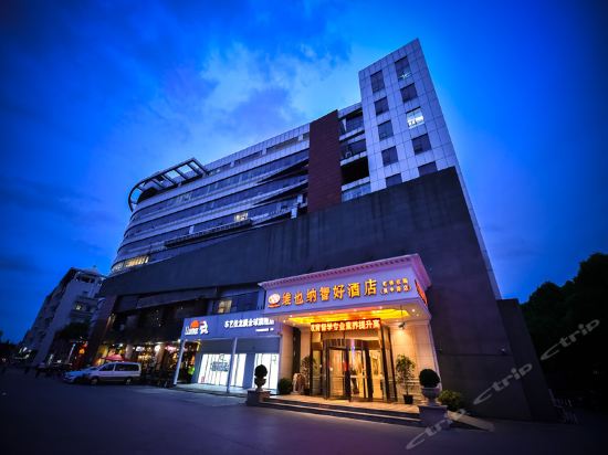 维也纳智好酒店(上海虹桥机场吴中路店)图片