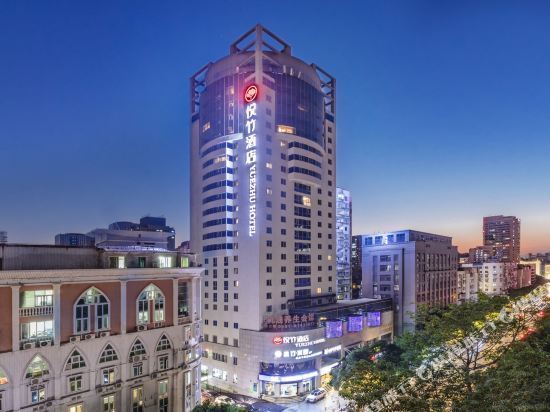 梅园·悦竹酒店(福州三坊七巷店)图片