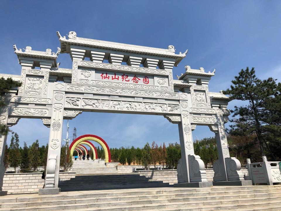 仙山公园图片