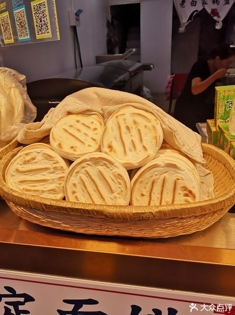 老白家锅盔饦饦馍·清真图片