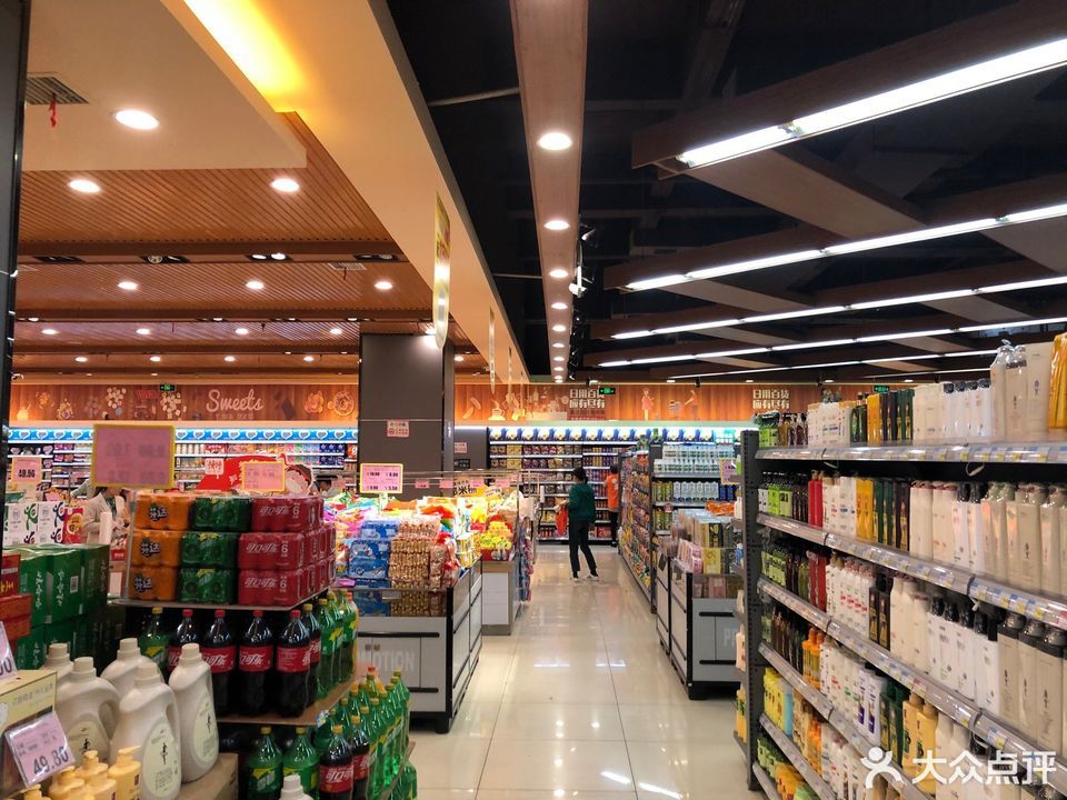 淄川新星超市图片