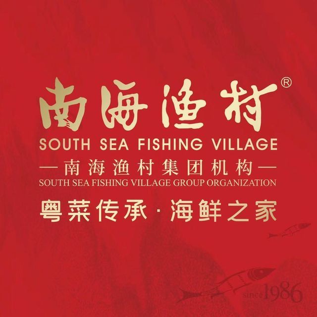 广州南海渔村图片