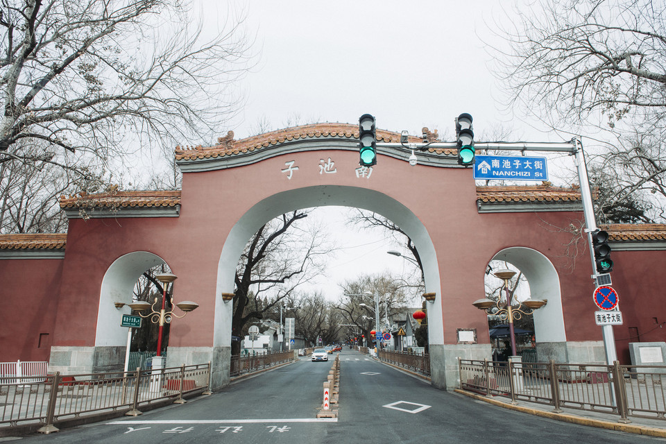 南池子大街