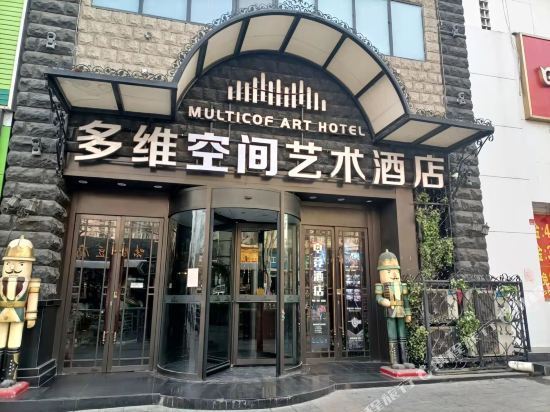 在哪裡,在哪兒):青島市李滄區李村街道源頭路與北山一路交匯處南電話